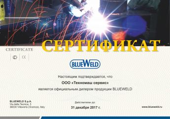 Сертификат дилера BlueWeld (сварочные аппараты и дешманаская плазма)